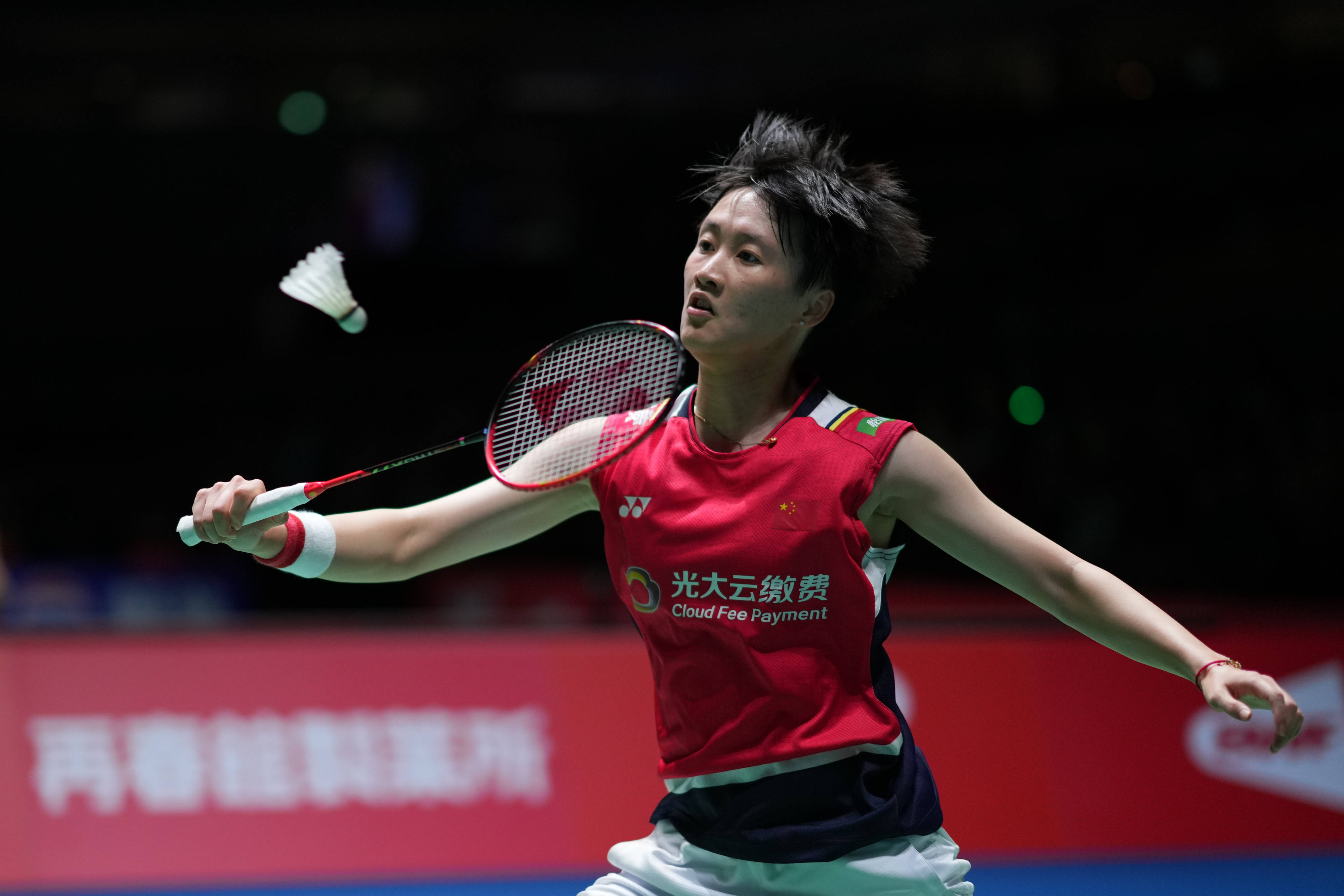 全英羽毛球 全英羽毛球