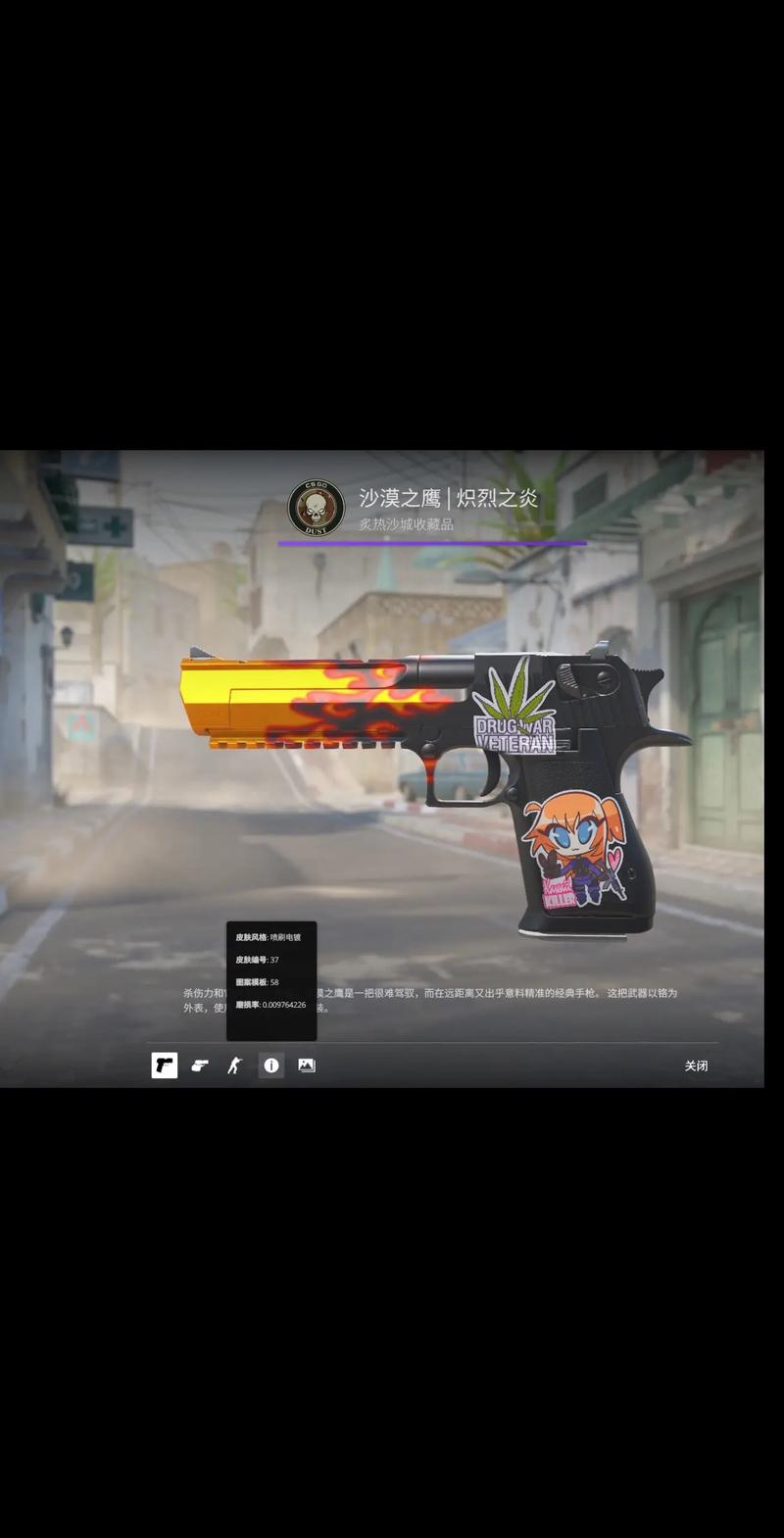 定位球