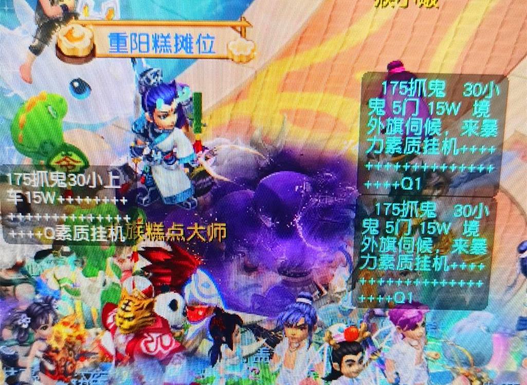 注意力切换